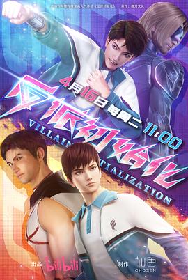 宝山区官方网站优化案例